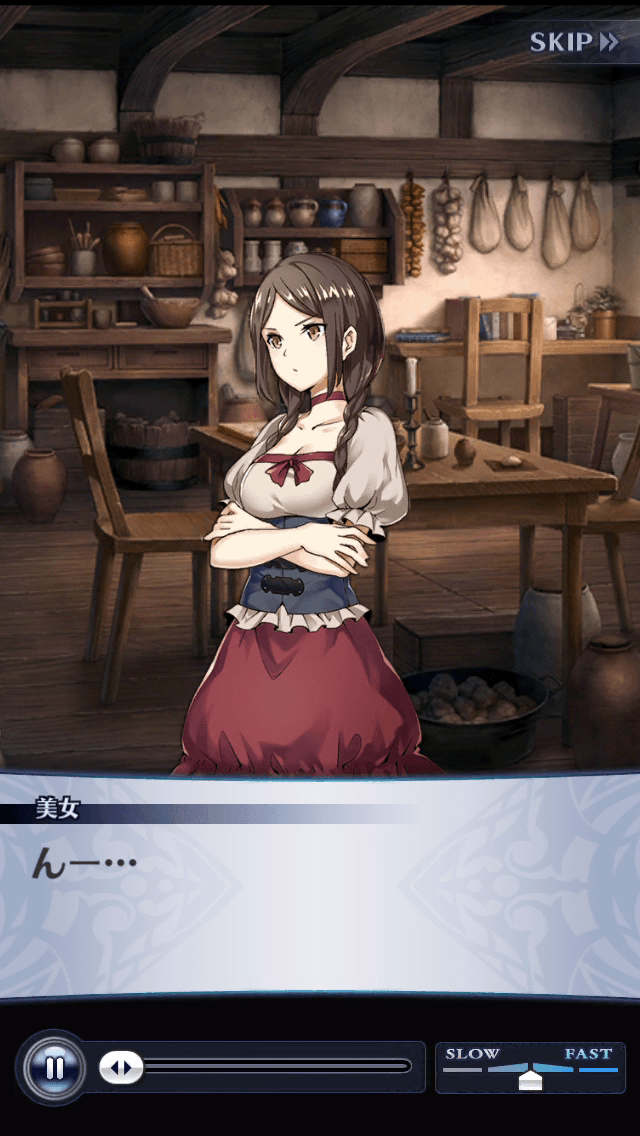 美女
