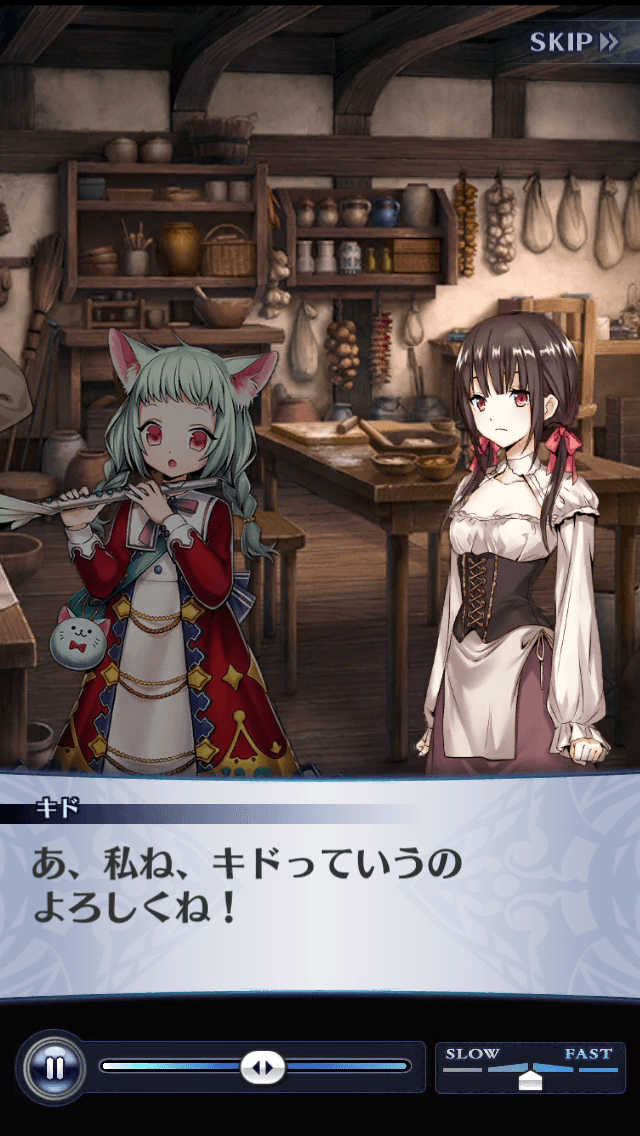 キド
