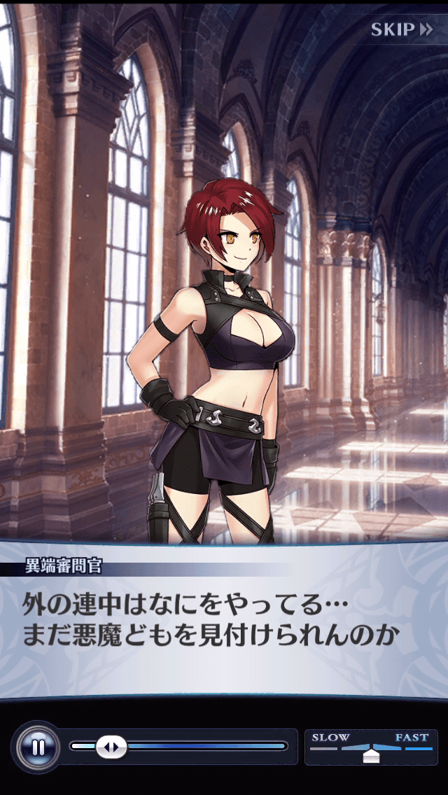 異端審問官