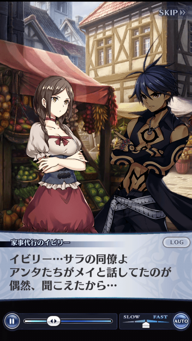 家事代行のイビリー