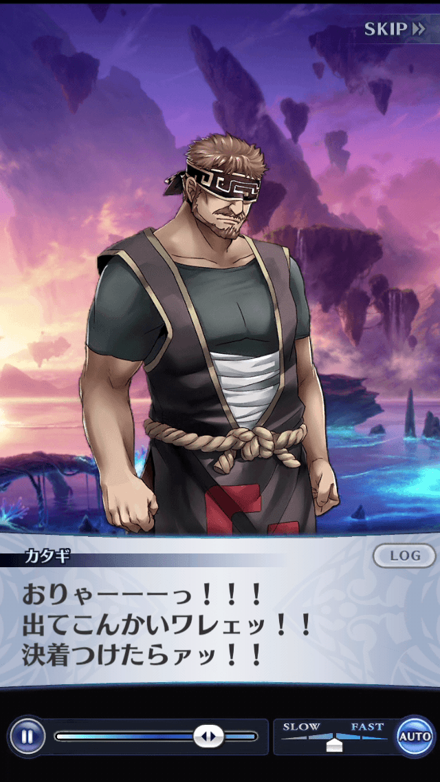 カタギ