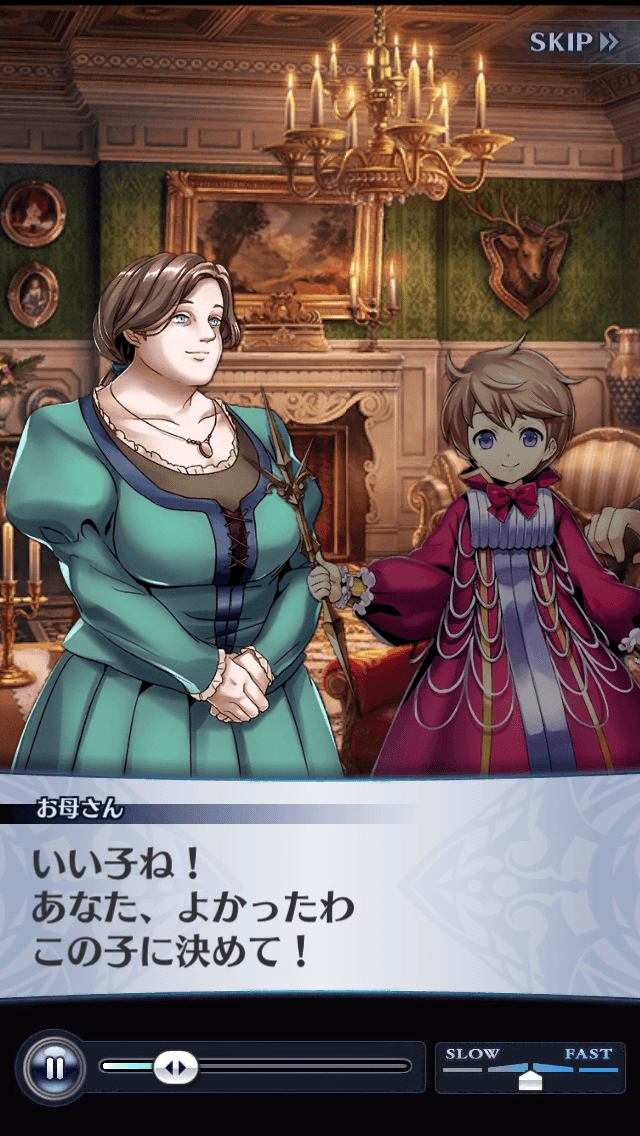 お母さん