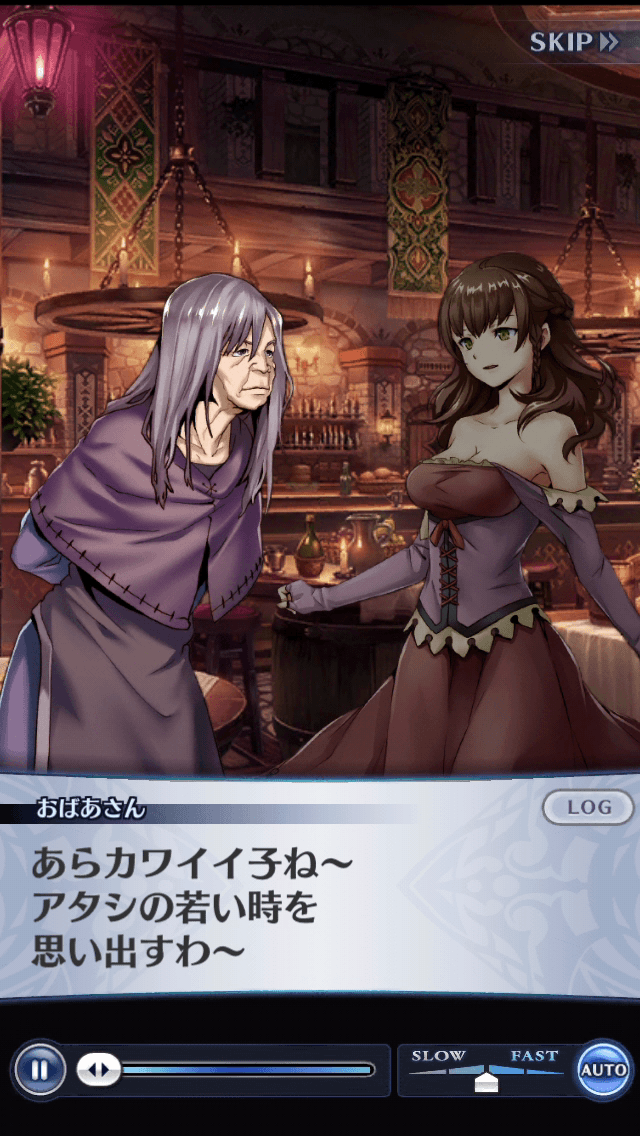 おばあさん