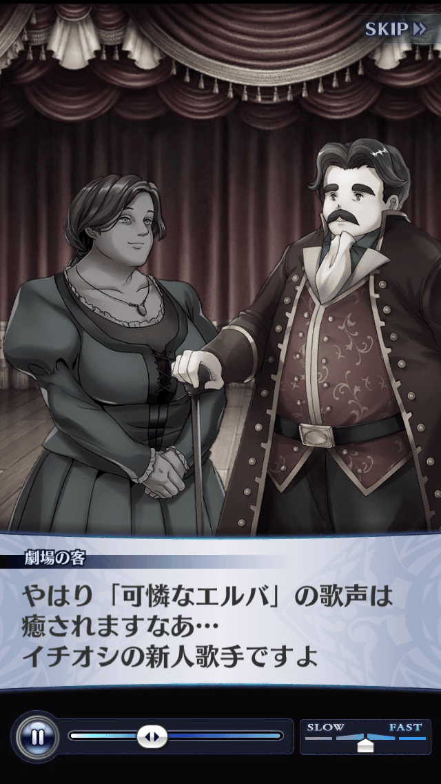 劇場の客