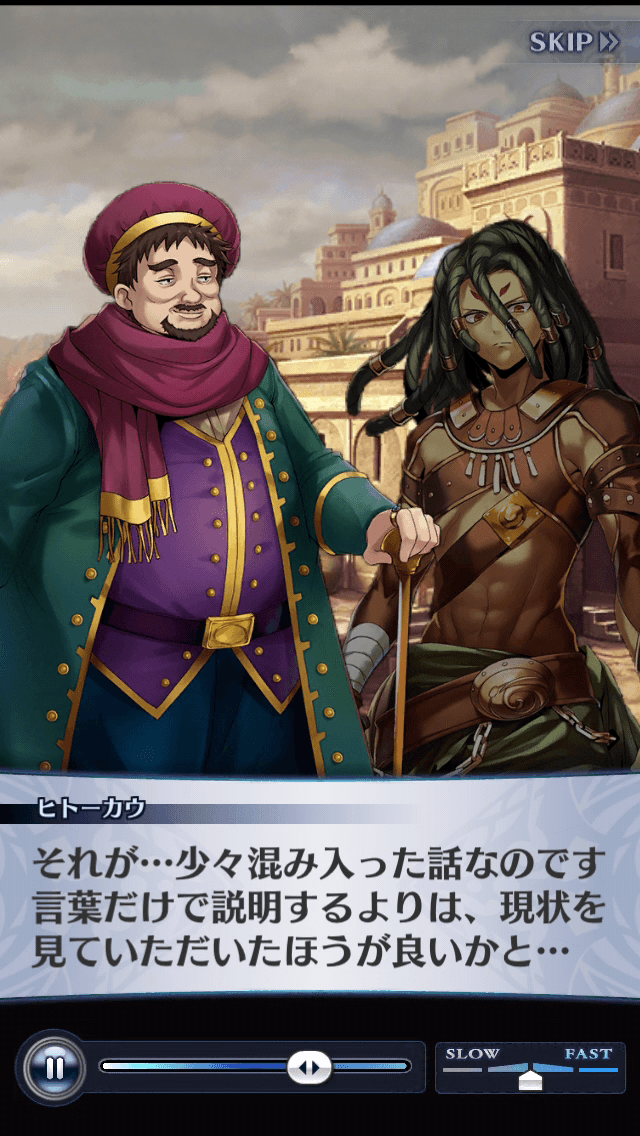 ヒトーカウ