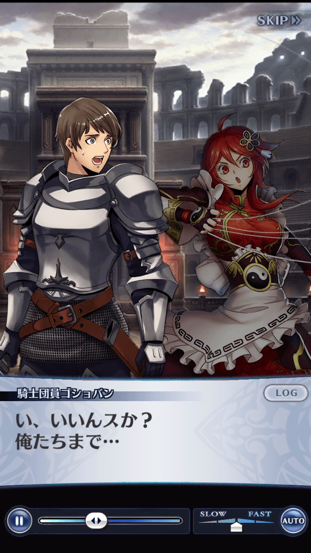 騎士団員ゴショバン
