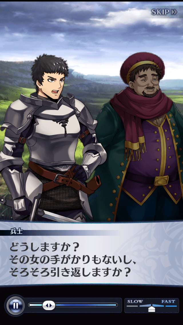 兵士