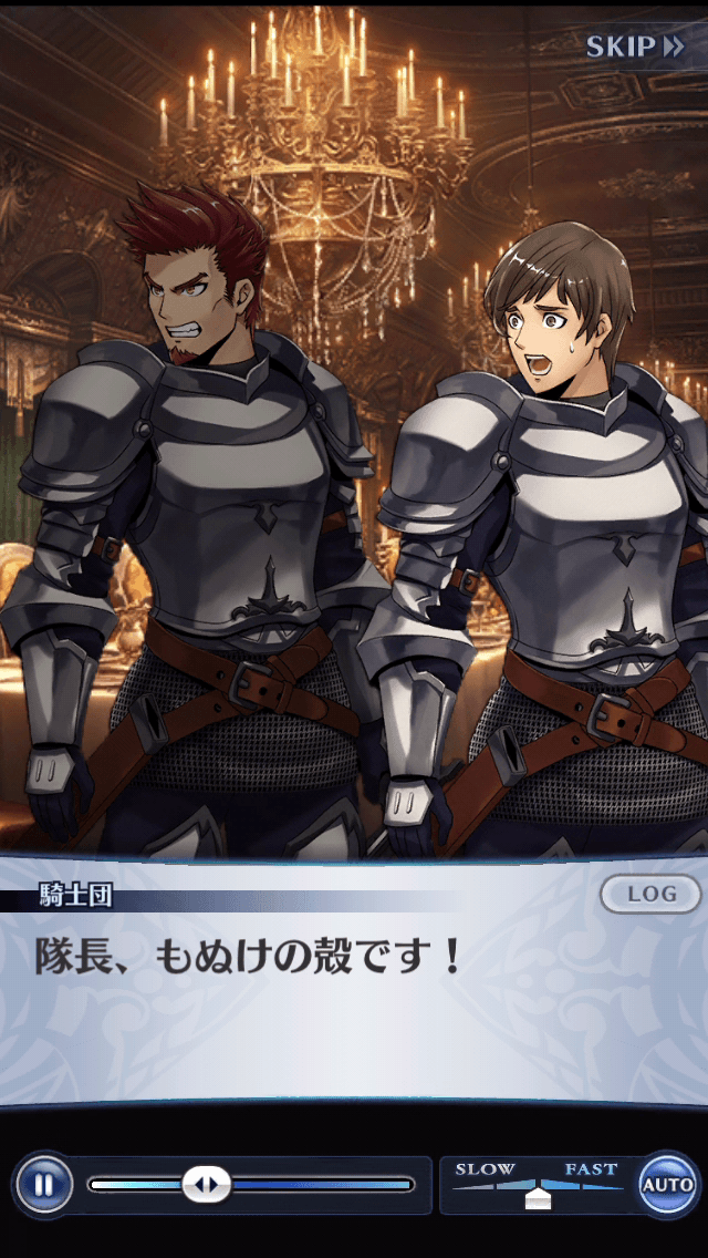 騎士団
