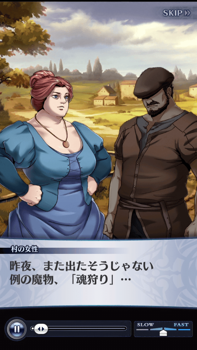 村の女性