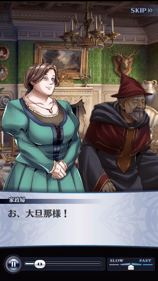 家政婦