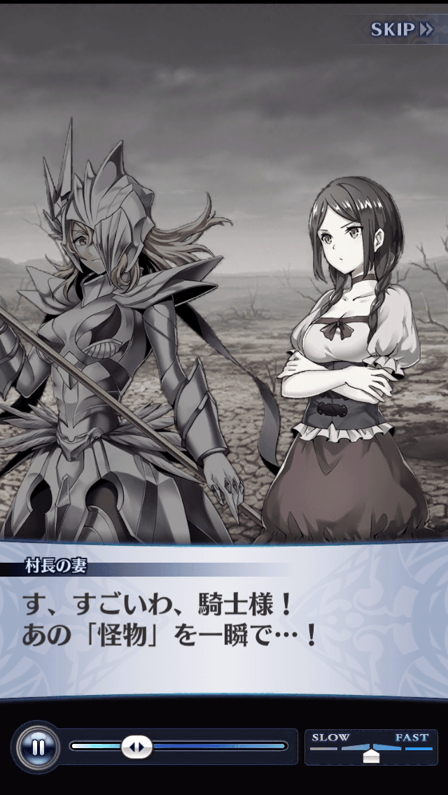 村長の妻