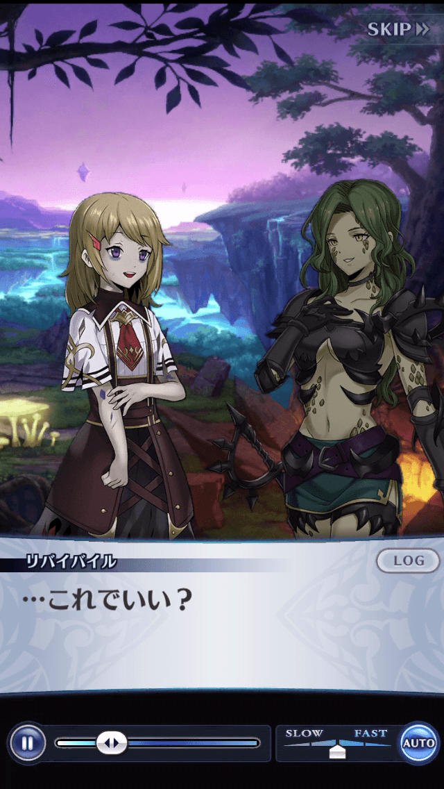 リバイバイル