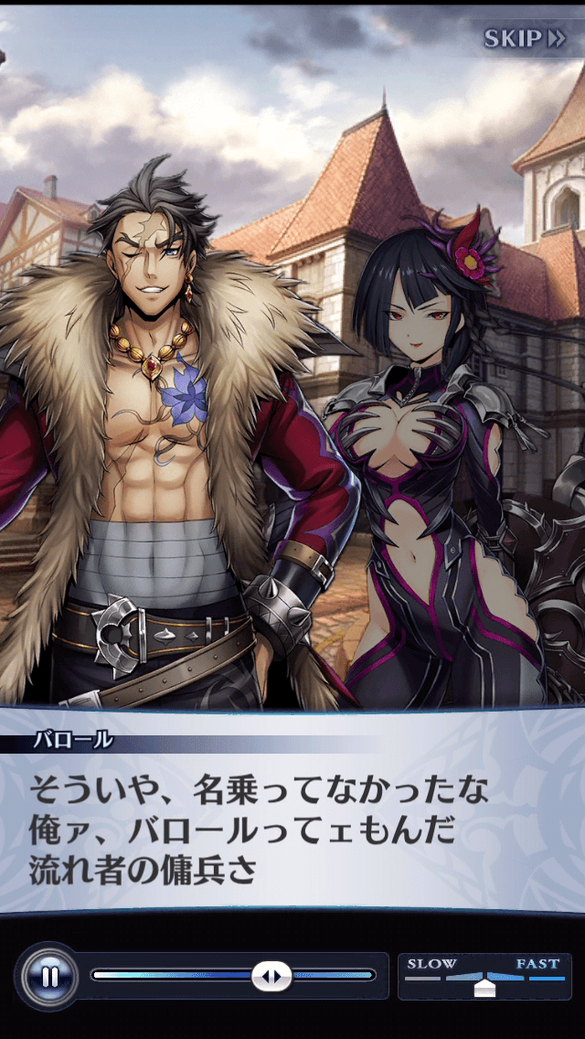 バロール