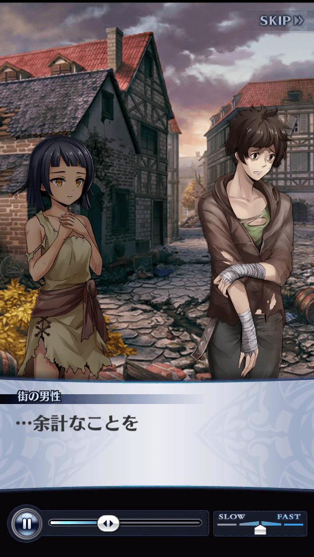 元奴隷の男性