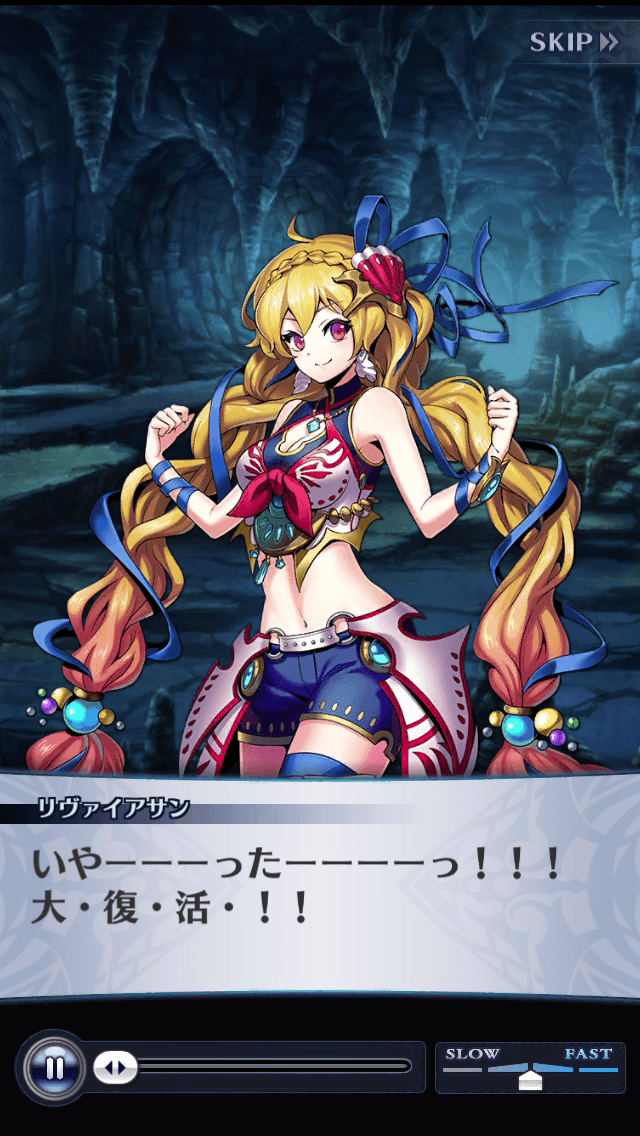 リヴァイアサン