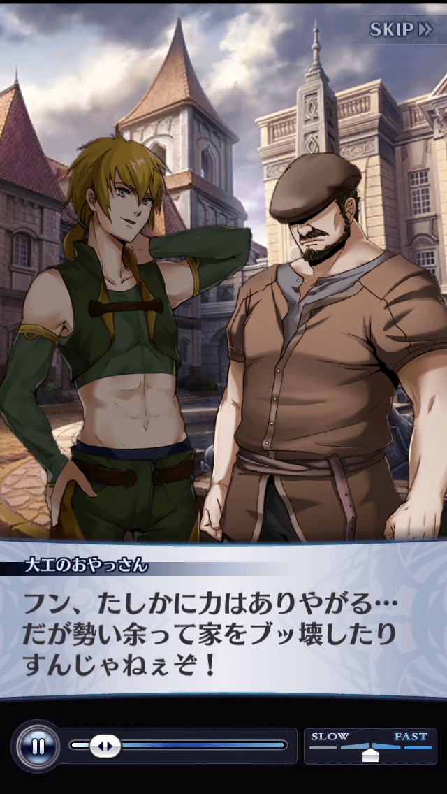 大工のおやっさん