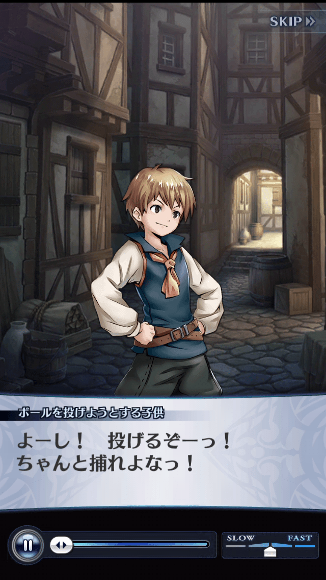 ボールを投げようとする子供