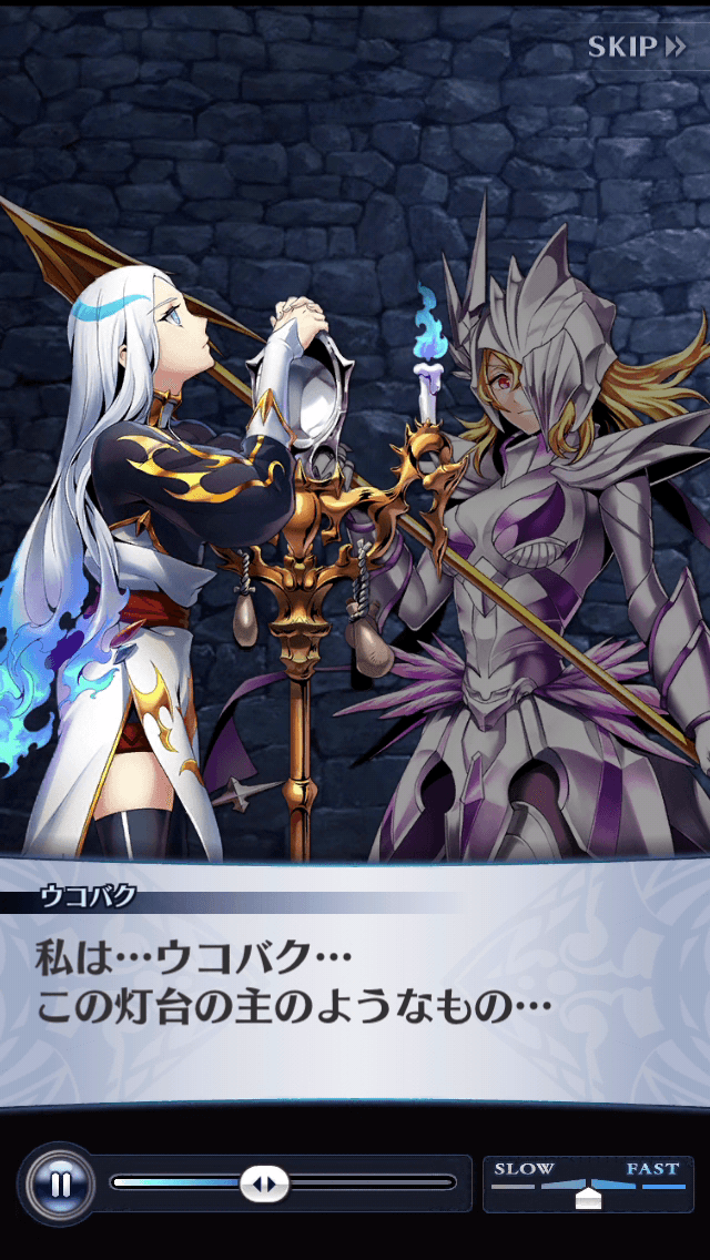 ウコバク