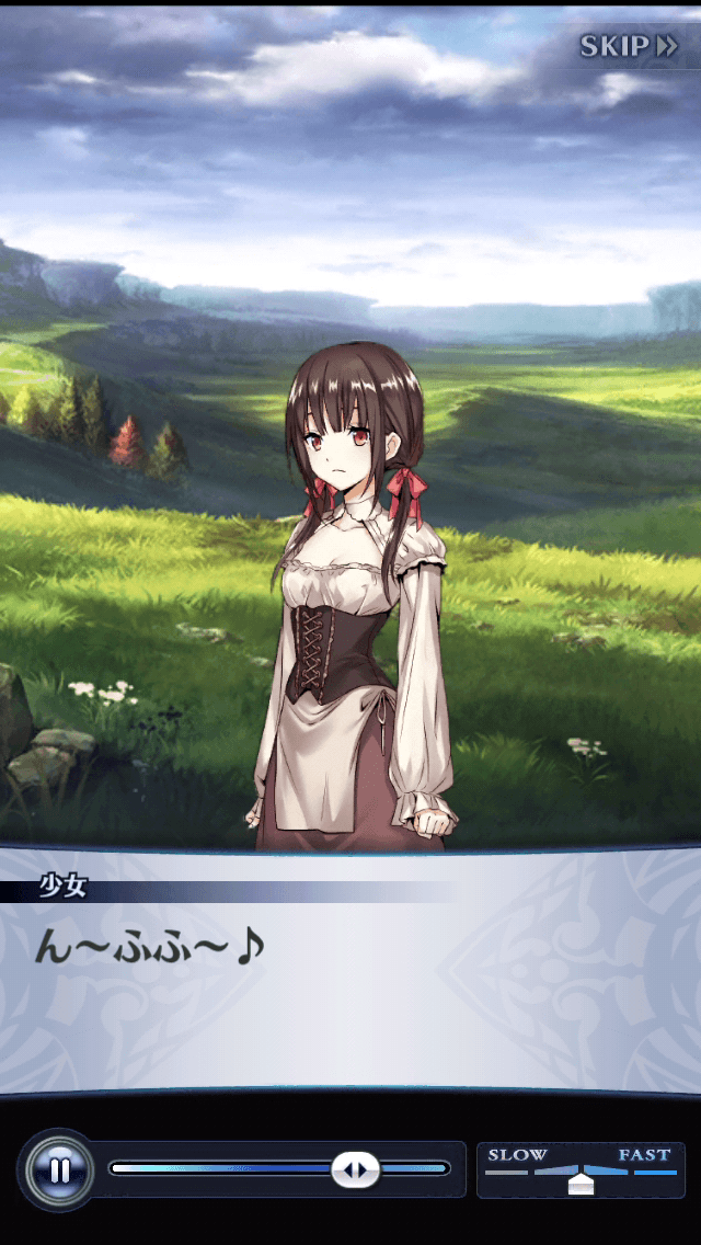 少女