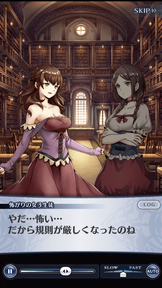 怖がりの女子生徒