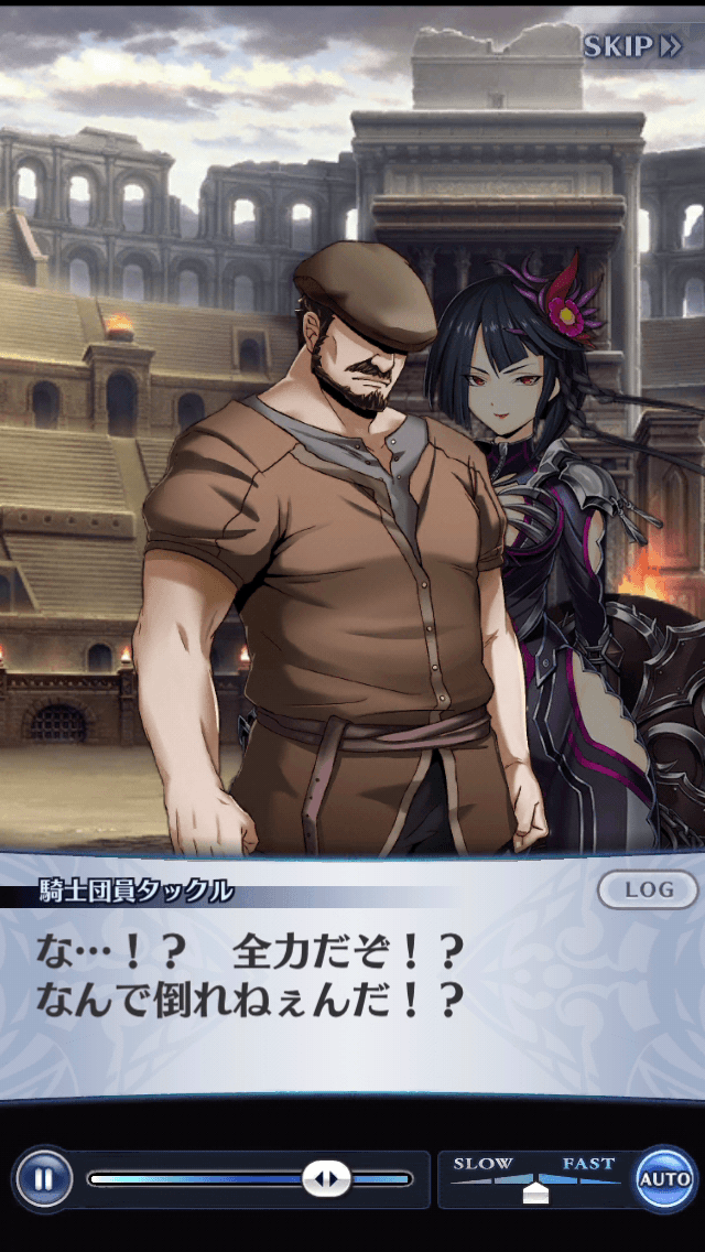 騎士団員タックル