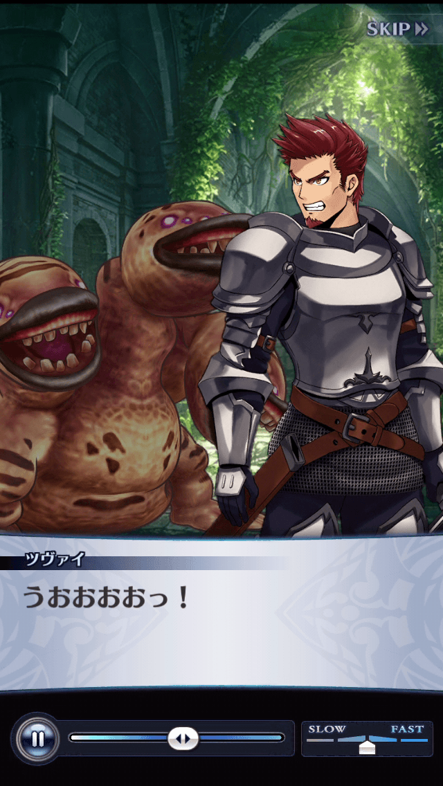 ツヴァイ