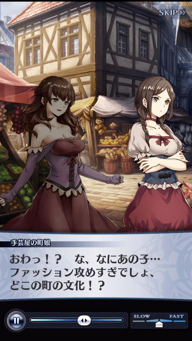 手芸屋の町娘