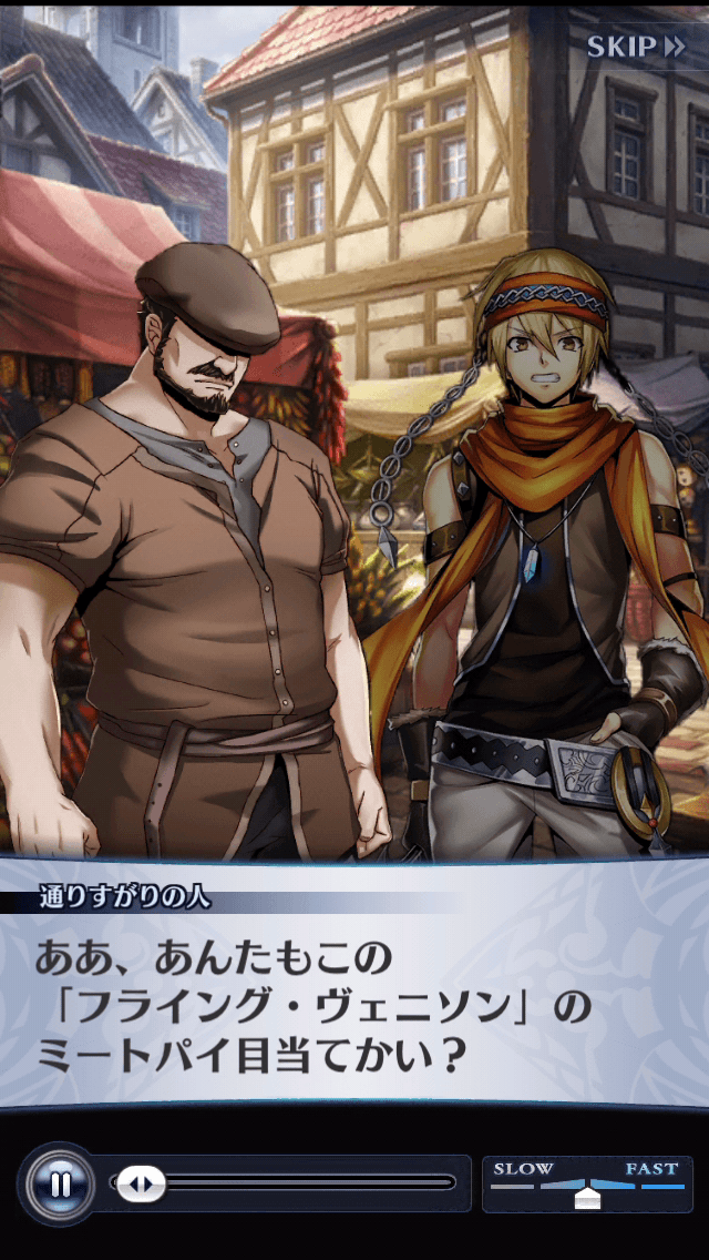 通りすがりの人
