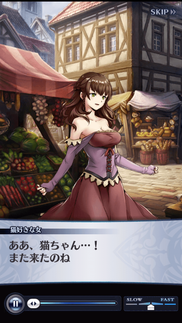 猫好きな女