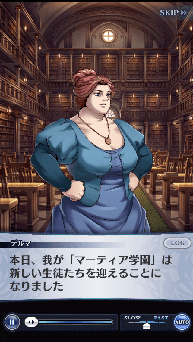 デルマ