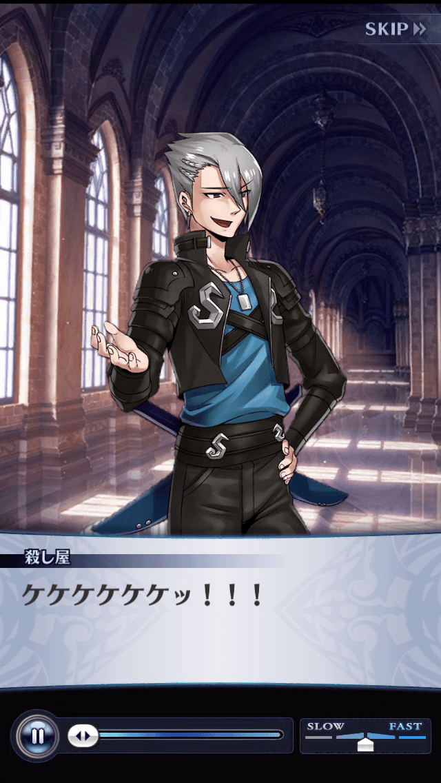 殺し屋