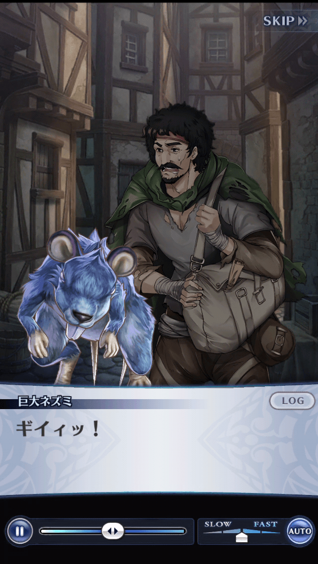 巨大ネズミ