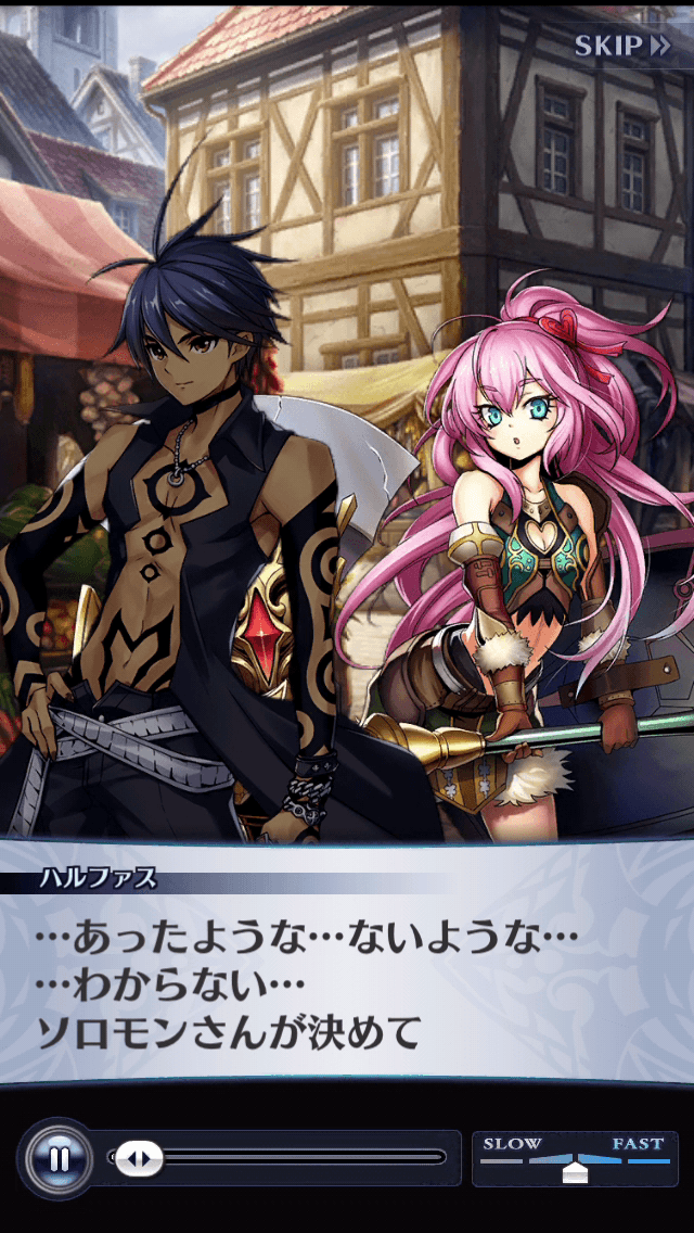 ハルファス