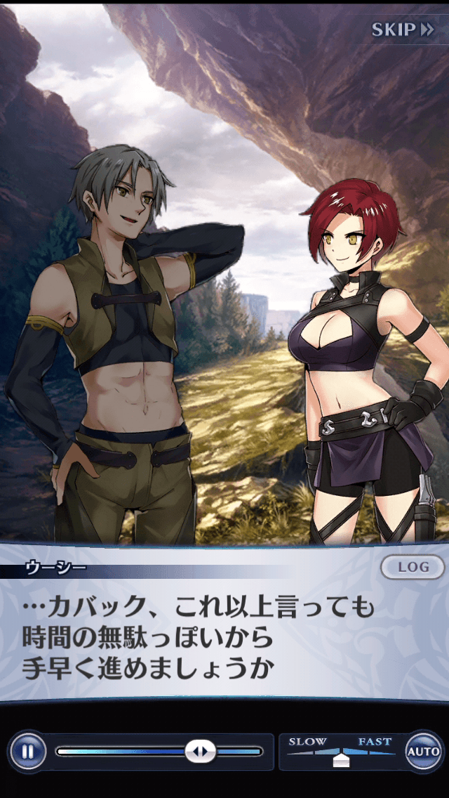 ウーシー