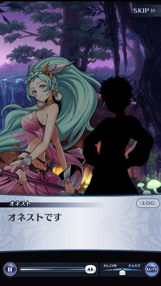 オネスト