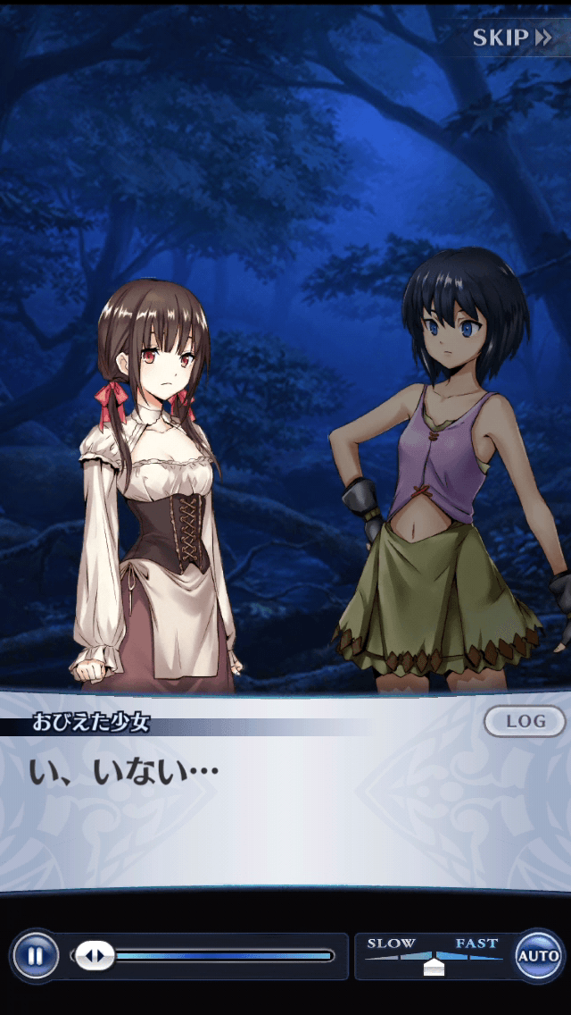 おびえた少女