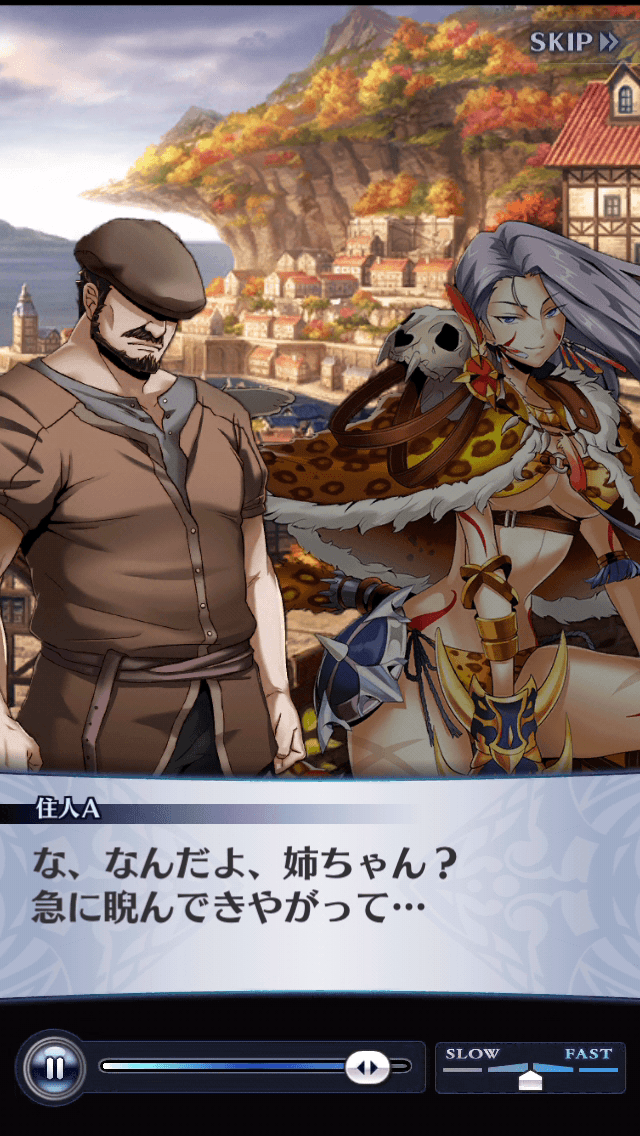 住人A