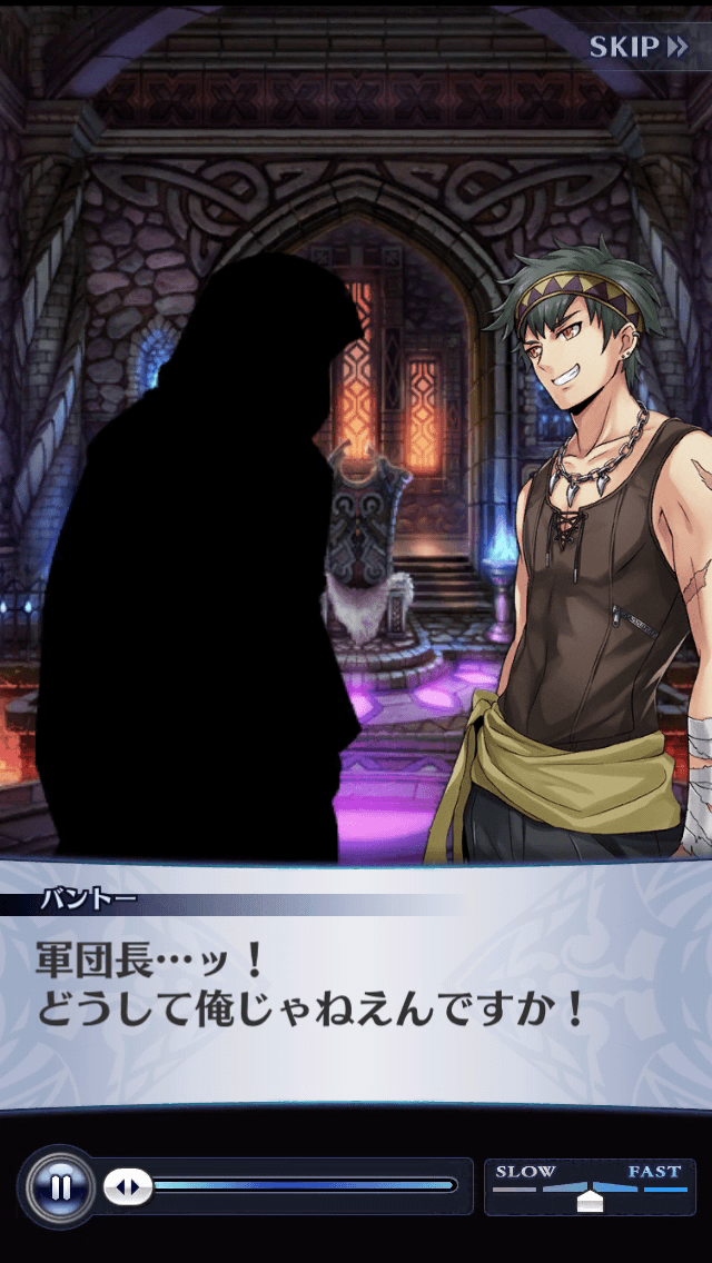 バントー