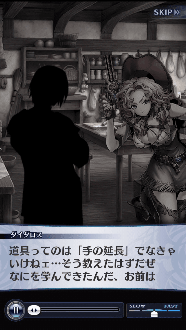 ダイダロス