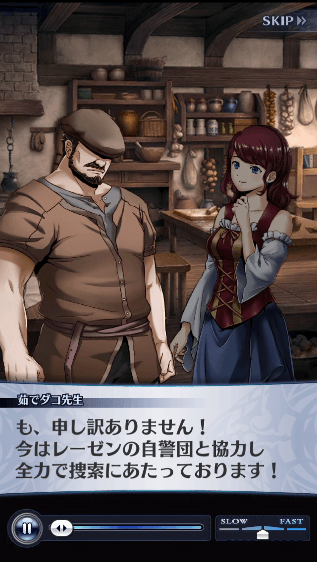 茹でダコ先生