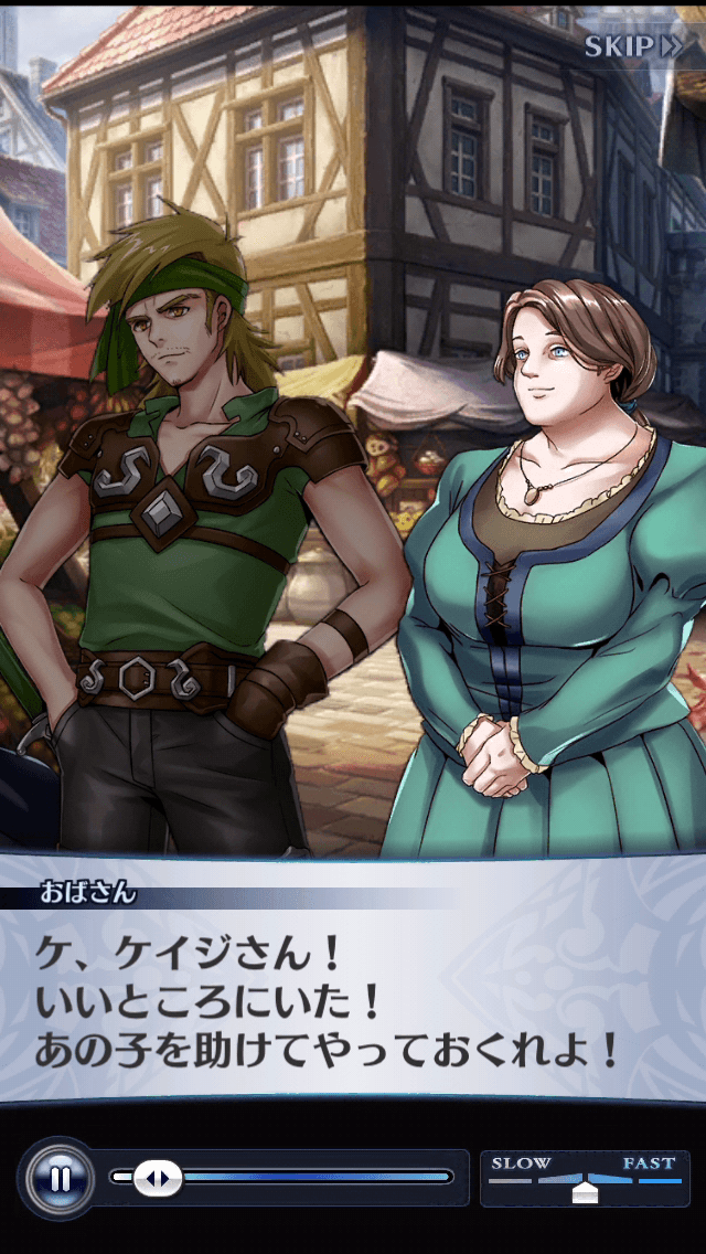 おばさん