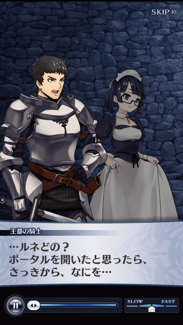 王都の騎士