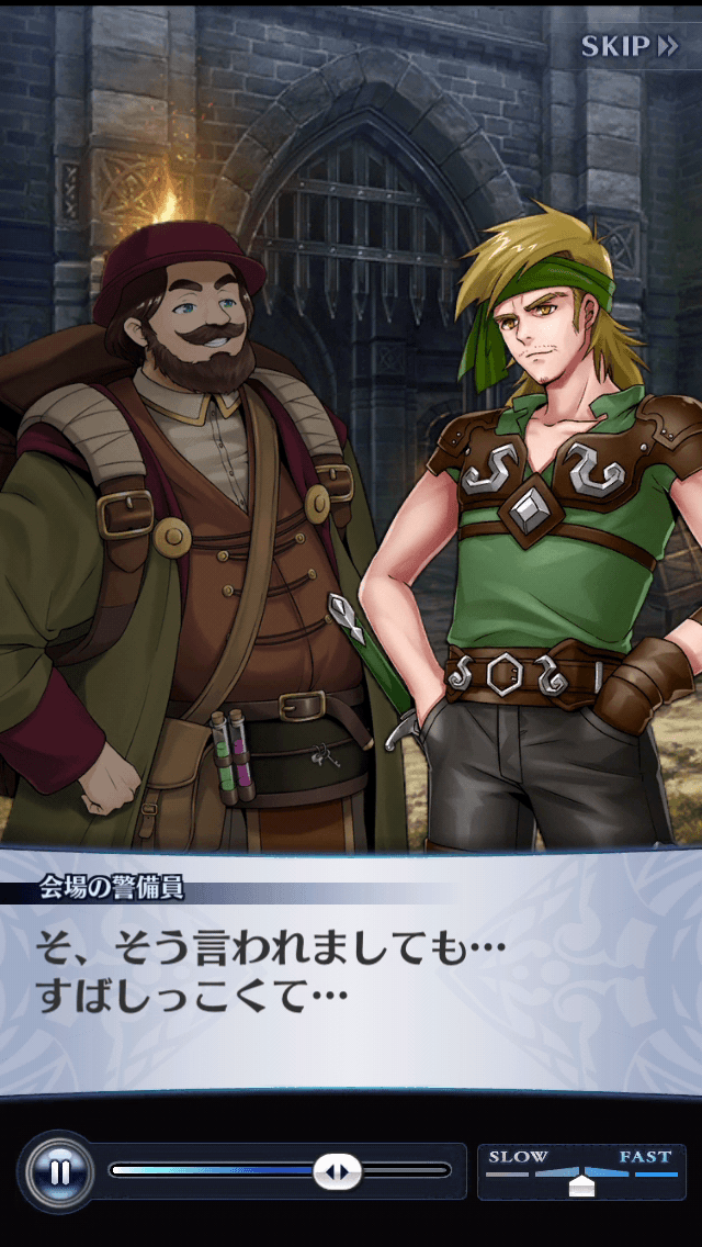会場の警備員