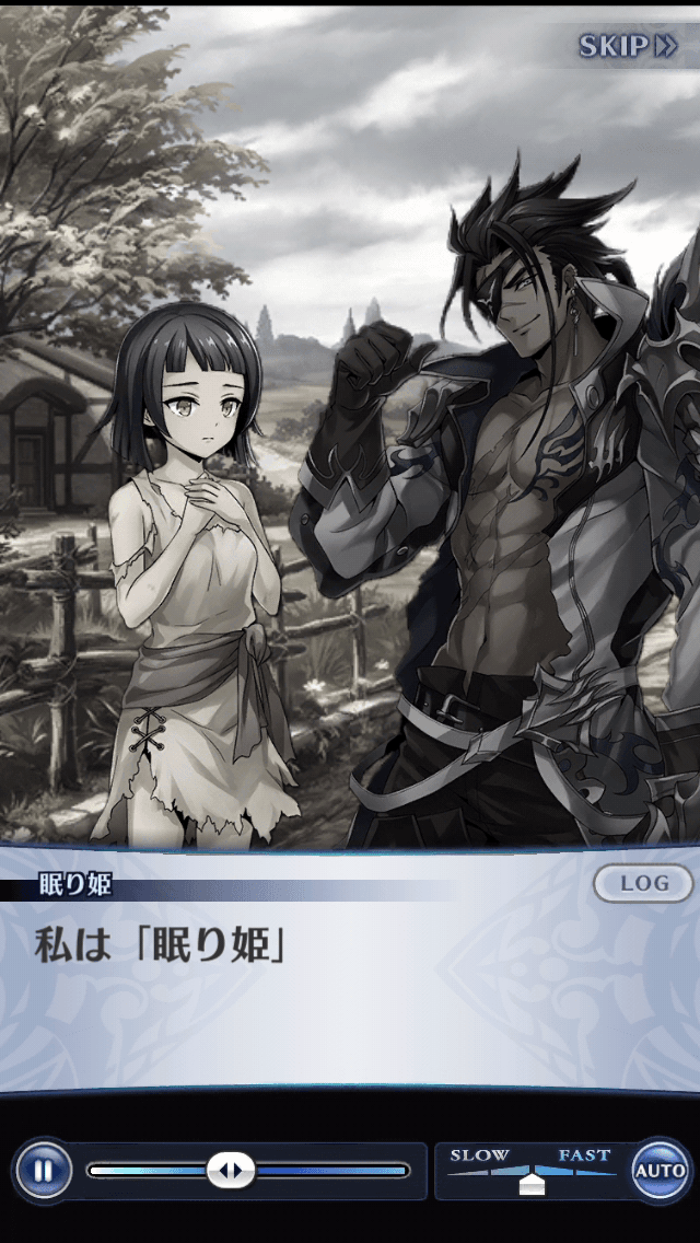 眠り姫