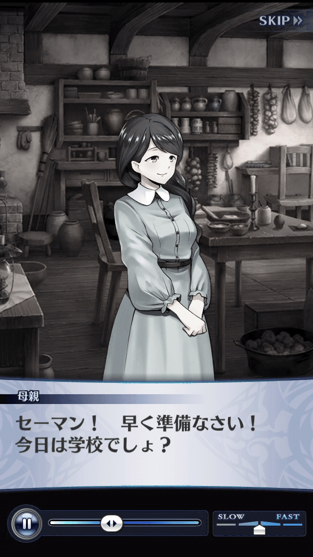 母親