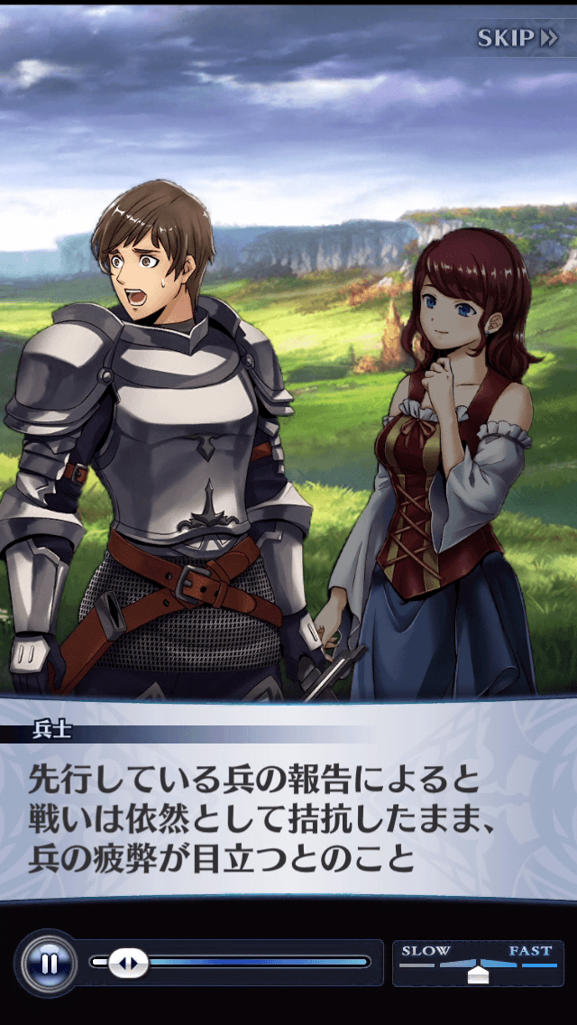 兵士