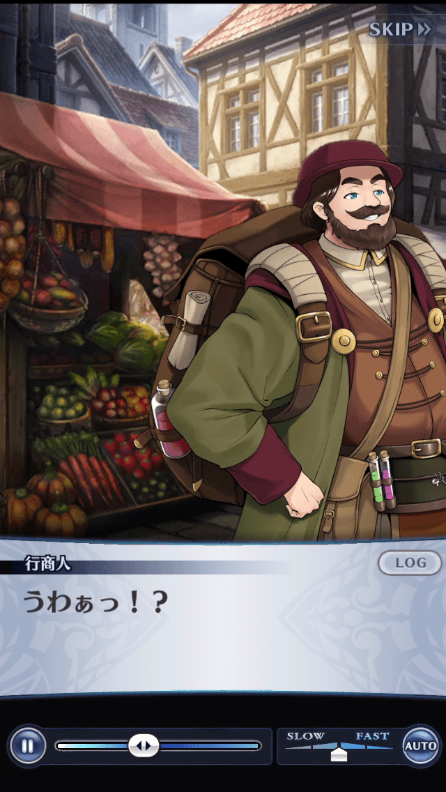 行商人