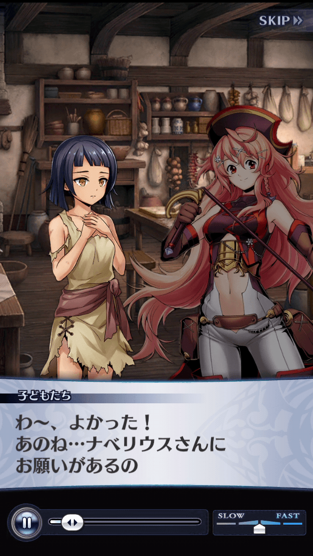 子どもたち