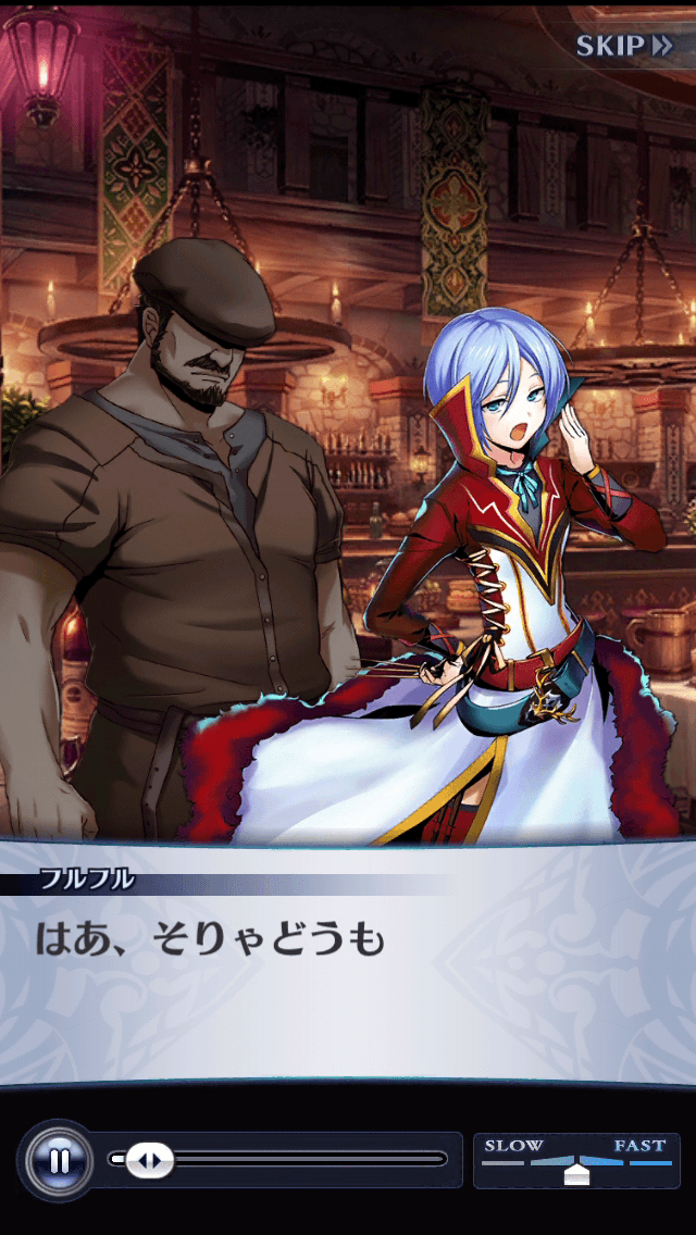 フルフル