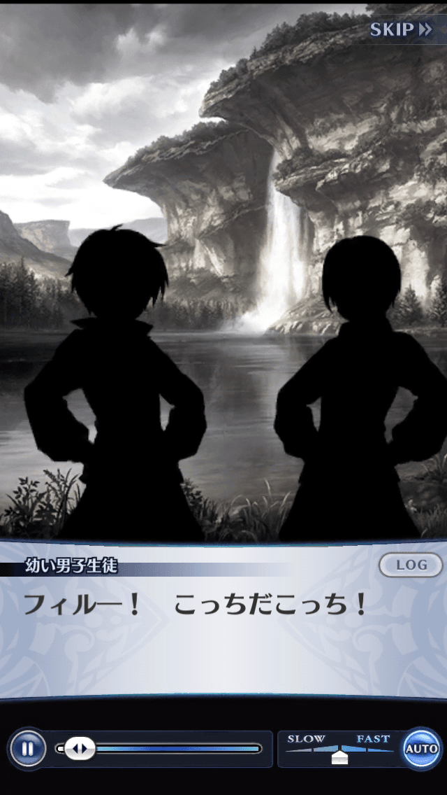 幼い男子生徒
